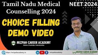 Choice Filling Started in Tamil Nadu Medical Counselling - Demo Video - Don't make these mistakes