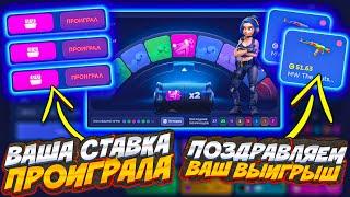 СЛОВИЛ БАГ на КСФЕЙЛ! C 10$ до ТОП НОЖА за РОЛИК на CSFAIL / не кейсбаттл кс2 cs2