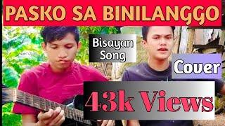 Pasko Sa Binilanggo - Max Surban | Rodel And Kenneth Cover