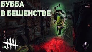 Как Правильно Мансить против Каннибала - Dead by Daylight