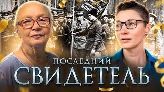 On her 90th birthday, my mother remembers the war, the partisans, the Vlasovites, and her childhood.