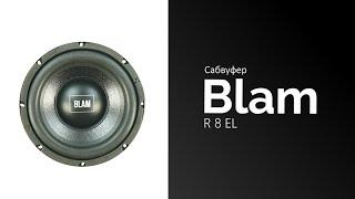 Распаковка сабвуфера Blam R 8 EL