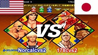 Capcom vs. SNK 2: Mark of the Millennium 2001 - Norcalcvs2 vs 178cvs2 FT3