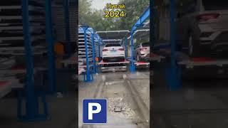 Автоматизированные парковки #automobile #parking #electromobility #robot