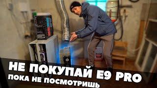 ПОЛНЫЙ ОБЗОР E9 PRO | ШУМ | ДОХОДНОСТЬ | ОКУПАЕМОСТЬ | ПОТРЕБЛЕНИЕ |