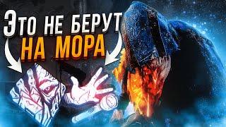 Сурвы не Готовы к Такому от Мора Dead by Daylight