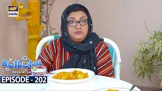 Bulbulay Season 2 Episode 202 | 13th May 2023 | ARY Digital