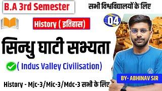 सिंधु घाटी सभ्यता | History ba 3rd Semester Important Question| history for mjc-3/mic-3/mdc-3 के लिए