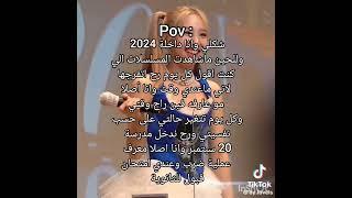 شكلنا في 2024:#choisan #avk47 #ateez #atiny #midzy #srt#skz #stay #yeji #hyunjin