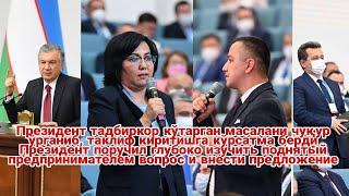 Президент тадбиркорлар учун фойдали Карло Кабул килди. Ана Энди соликлар камаяди.