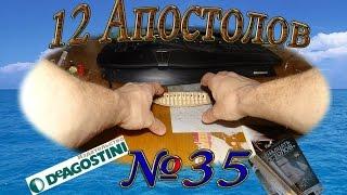 Доделка баркаса. Журнал "Двенадцать апостолов" №35. Судомоделизм.