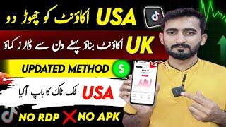 How To Create Tiktok Uk Account in Pakistan | Tiktok Uk Account Kaise Banaye | Tiktok Monitization