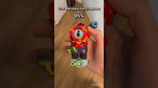 Фигурки из глины 1488 часть #бравлстарс #brawlstars