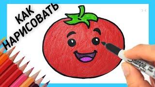 Как нарисовать Милый помидоры, How to draw a Tomato,  