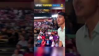 Upsc Topper Swag ! #physicswallah #motivation #sumitsir #shortvideo