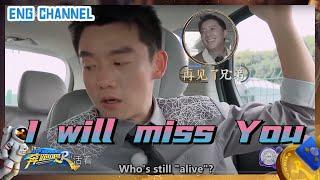 #ZhengKai lost his good partner #HanGeng |Keep Running S11|CLIP|EP1