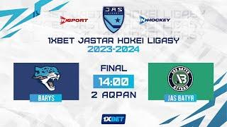 БАРЫС - ЖАС БАТЫР 02.04.24  1xBet - JASTAR HOKEI LIGASY 2024