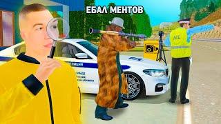 НАКАЗЫВАЮ АГРЕССИВНЫХ ИГРОКОВ в GTA RADMIR RP