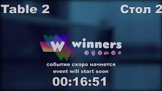 WINners CUP table 2  23.01  Zaitsev Aleksandr A - Tur Anton 19:00