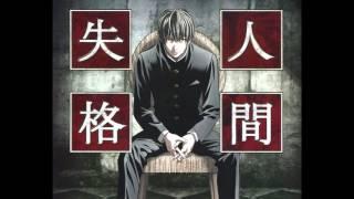 Aoi Bungaku Series OST - No Longer Human (unreleased - reconstruction)