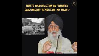 Simranjit Maan has the audacity to call Bᾶbri Masjid as "Shaheed" but he wont condemn THIS !