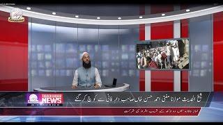 Fikrokhabar Daily News 27 11 2016