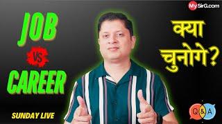 Job vs Career क्या चुनोगे? | Sunday LIVE | MySirG