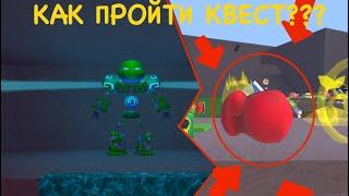 НОВОЕ ОБНОВЛЕНИЕ В WACKY WIZARDS!!!!НОВЫЙ ПРЕДМЕТ ПЕРЧАТКА БОКСЁРА!?КАК ПОЛУЧИТЬ БОКСЁРСКУЮ ПЕРЧАТКУ