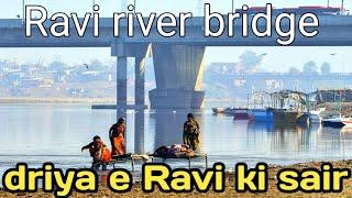 Tour to Ravi river I Ravi river ki sair I