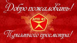 Превью️Preview️Масштабные модели автомобилей 1:43, 1:18
