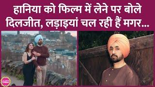 Diljit Dosanjh ने Sardaar Ji 3 में Pak Actress Hania Aamir को लेने पर ये दो टूक जवाब दिया है