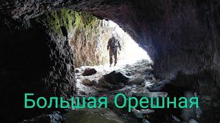 Самая большая в России пещера- "Большая Орешная" - наш первый поход. (2018 год)