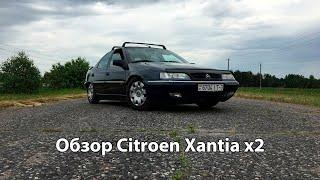 Обзор Сitroen Xantia x2