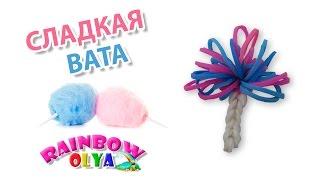 САХАРНАЯ ВАТА из резинок на рогатке. Фигурки на рогатке | Rainbow Loom COTTON CANDY Charm