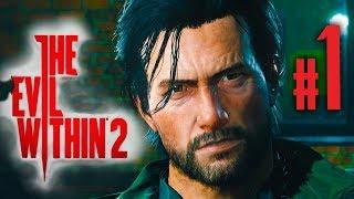 THE EVIL WITHIN 2 ПРОХОЖДЕНИЕ - НАЧАЛО АДСКОГО ПУТИ #1