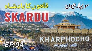 Beautiful Night View of Skardu & Trekking to Kharpocho Fort | North Pakistan Motorcycle Tour | EP 04