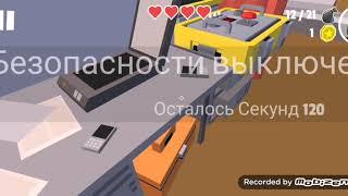 Robbery Madness-симулятор ограбления торгового центра