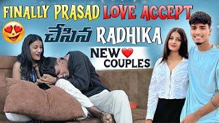 Radhika Says YES to Prasad's Romantic Proposal!