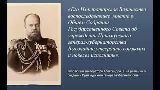 В начале ратных дел. Спасский военный гарнизон.