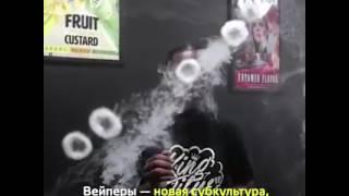 Вэйпер - Титус Эдвардс