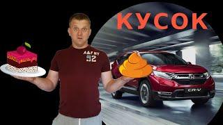 в чем проблема 1.5 turbo Honda cr-v 2017-2019?