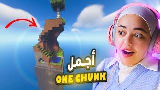 ختمت ماينكرافت من الأعلى الى الاسفل