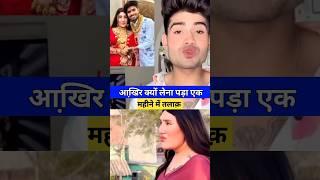 Ravi Sagar ने Neha Arya से ले लिया Divorce #ravisagar #ravisagarvlogger #ravisagarmarriage #divorce