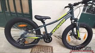 Specialized Riprock 20" 2020 Moraitisbikes