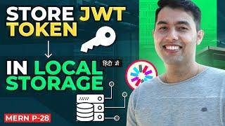 #28: How to Store JWT Token in Local Storage using Context API for Authentication in MERN STACK