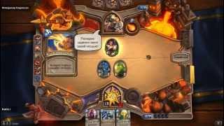 Hearthstone. Глубины Чёрной Горы. Героически режим #2. Император Тауриссан (обе победные реплики)