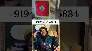 #ring #barkat_ki_dua #karobar_ka_wazifa #amal #viral #Muslim #viralvideo #shortviral #islamic