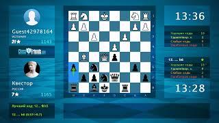 Chess Game Analysis: Guest42978164 - Квестор : 0-1 (By ChessFriends.com)