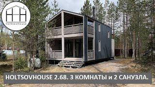 Модульный дом HOLTSOVHOUSE 2.68: планировка с 3 комнатами и 2 санузлами.