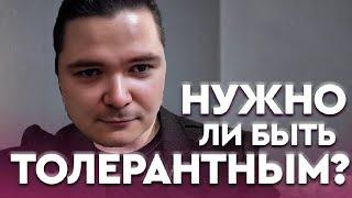 ️Маргинал ТЕРПИЛЬНОСТЬ ПОЛЕЗНА